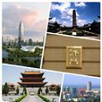 許昌(許昌市)