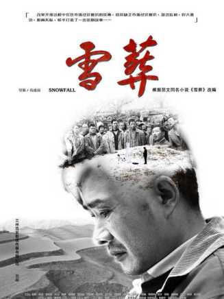 郭岐武 郭岐武