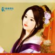 嫡女寵妃(葉如初著網路小說) 嫡女寵妃(葉如初著網路小說)