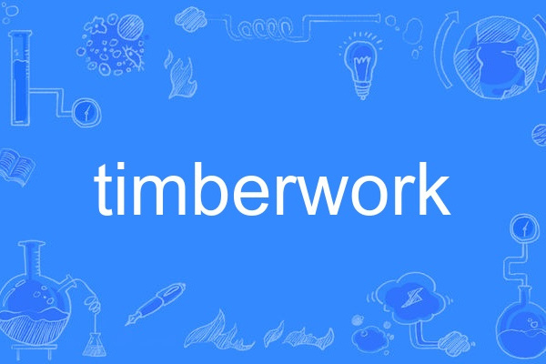 timberwork timberwork