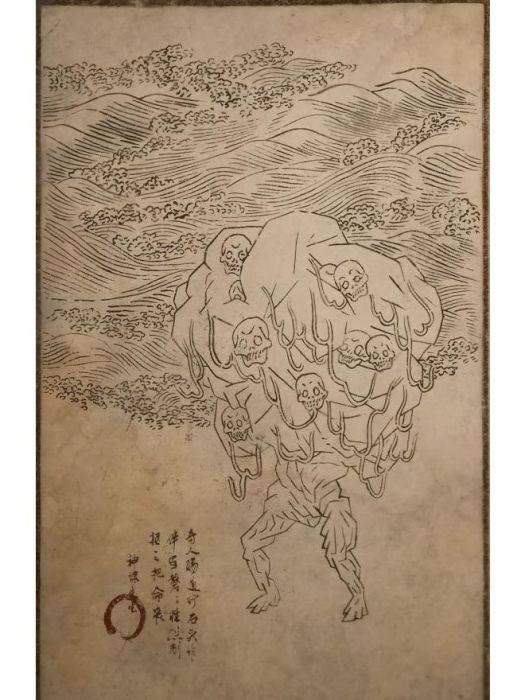 石磷磷 石磷磷