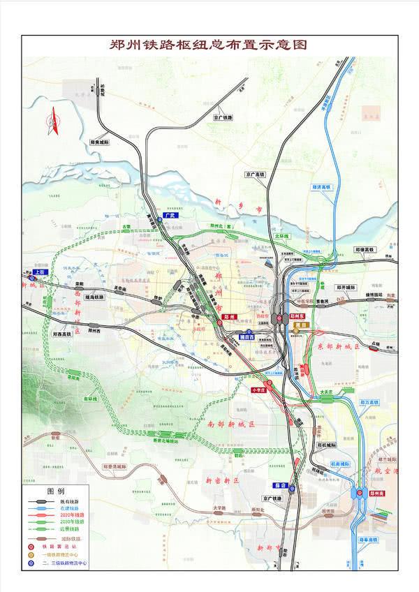 《鄭州鐵路樞紐總圖規劃（2016-2030年）》