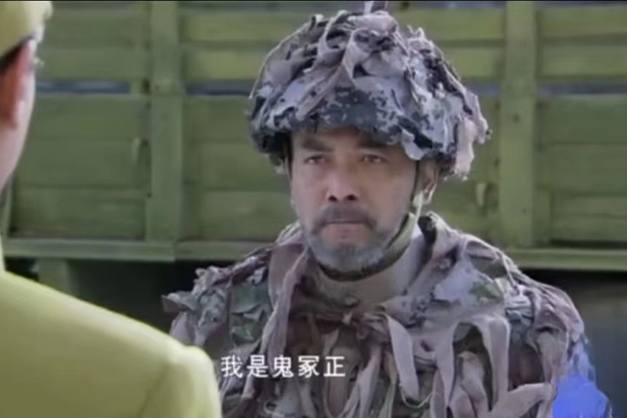 鬼冢正
