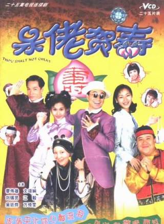 羅烈 羅烈