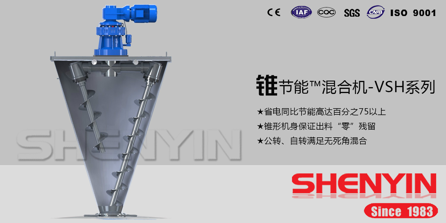 上海申銀機械（集團）有限公司