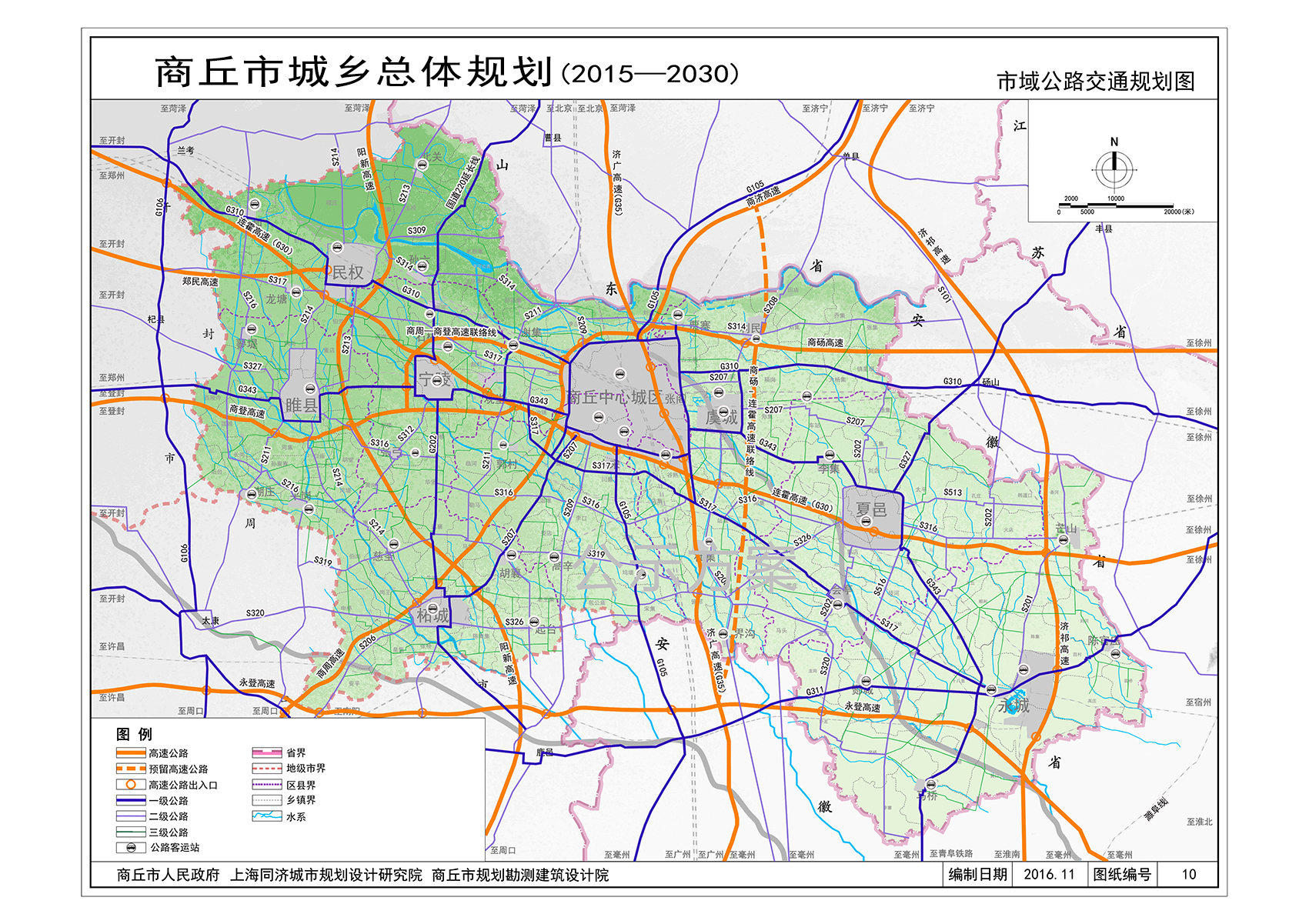 市域公路交通規劃圖