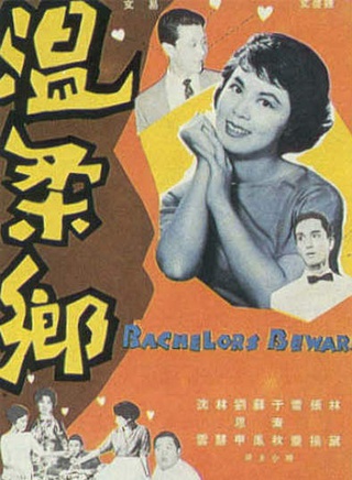 林黛