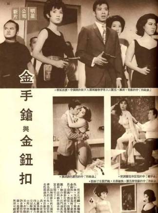 胡楓(中國香港男演員、主持人) 胡楓(中國香港男演員、主持人)