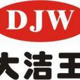 DJW DJW