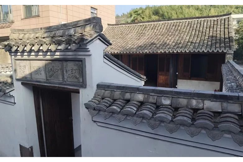 戚少保祠 戚少保祠