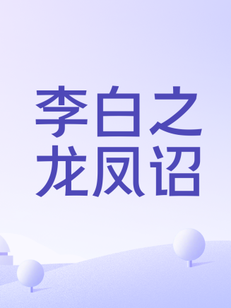 朱戩(中國內地男演員) 朱戩(中國內地男演員)