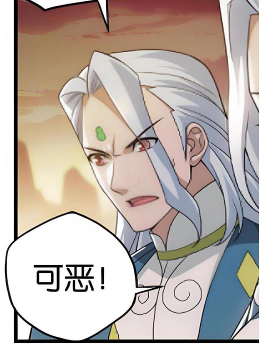藥天 藥天