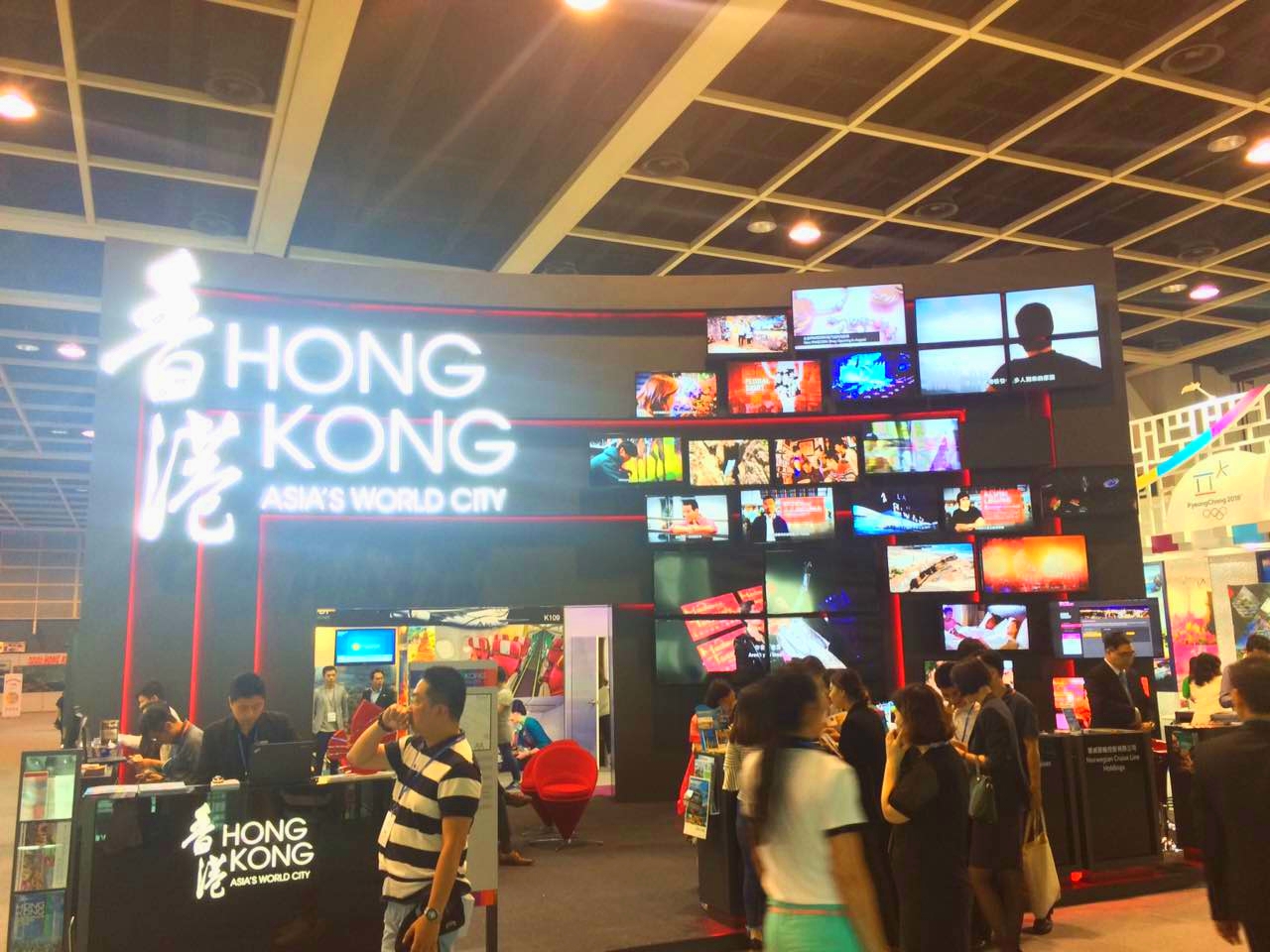 第30屆香港旅遊展