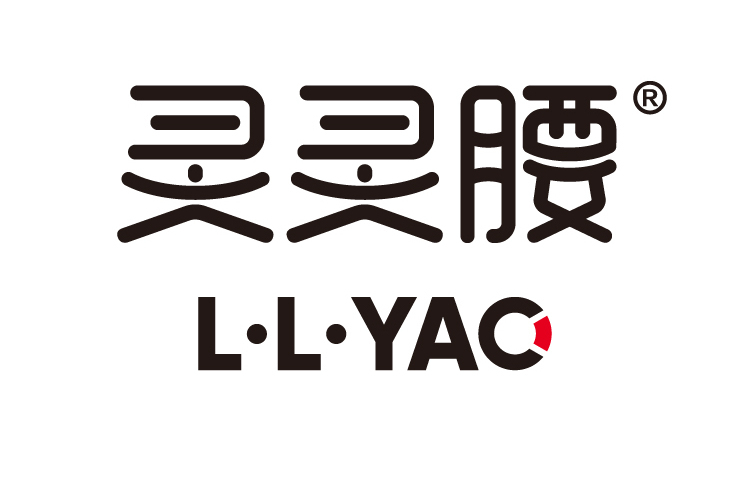 靈靈腰 靈靈腰