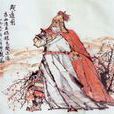 上屯田狀 上屯田狀