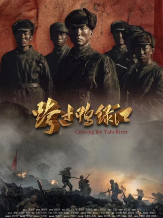 丁勇岱 丁勇岱