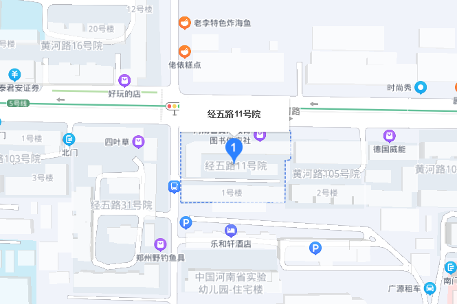 經五路11號院 經五路11號院