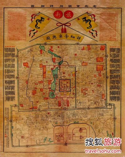 東富西貴 東富西貴