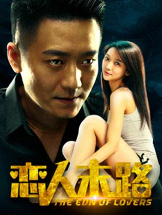 張君(中國內地女演員)