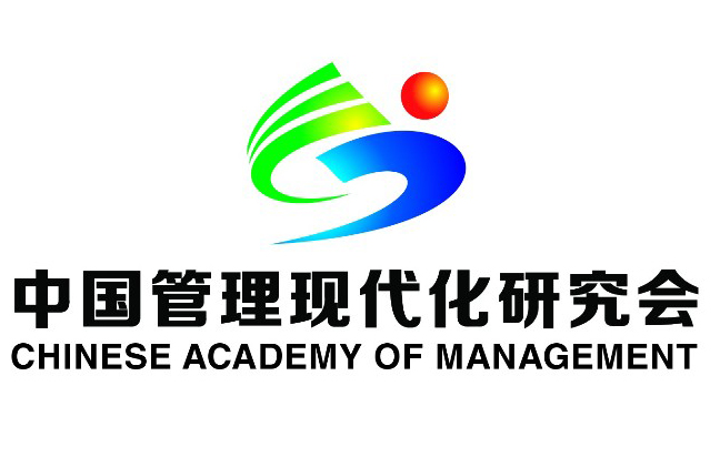 中國管理現代化研究會