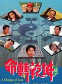 劉慶基 劉慶基