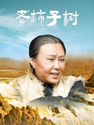 尹鑄勝 尹鑄勝