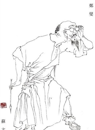 朱健鈞