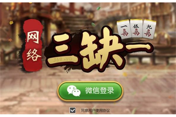 網路三缺一 網路三缺一