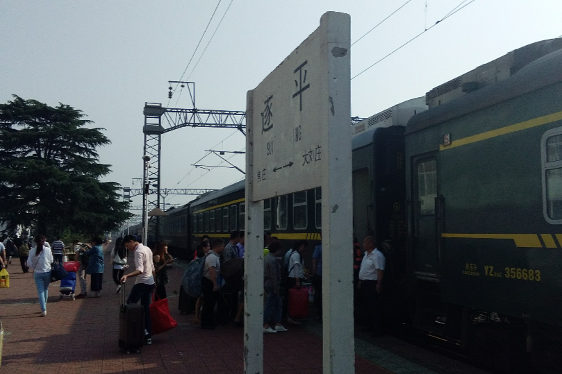 遂平站 遂平站
