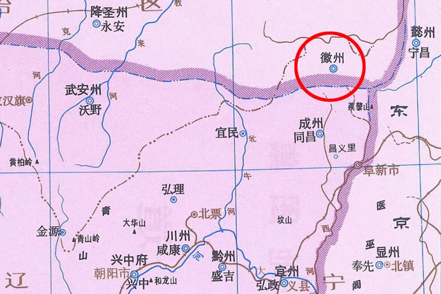 徽州(遼代節度州) 徽州(遼代節度州)