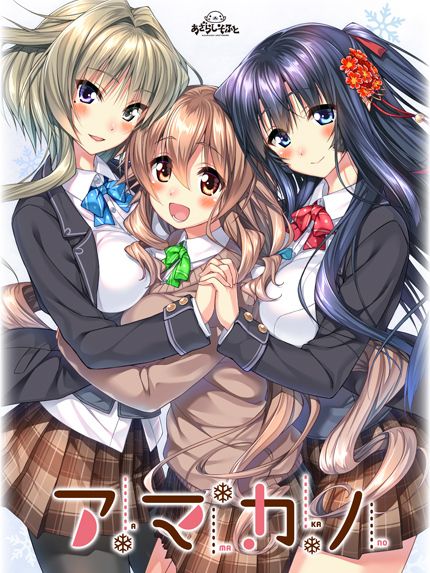 甜蜜女友(遊戲作品)