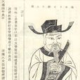 陳彭年(北宋大臣) 陳彭年(北宋大臣)