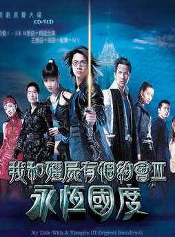 陳保元(中國香港影視男演員) 陳保元(中國香港影視男演員)