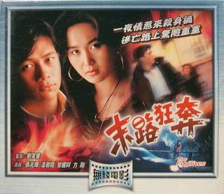張兆輝(中國香港男演員)