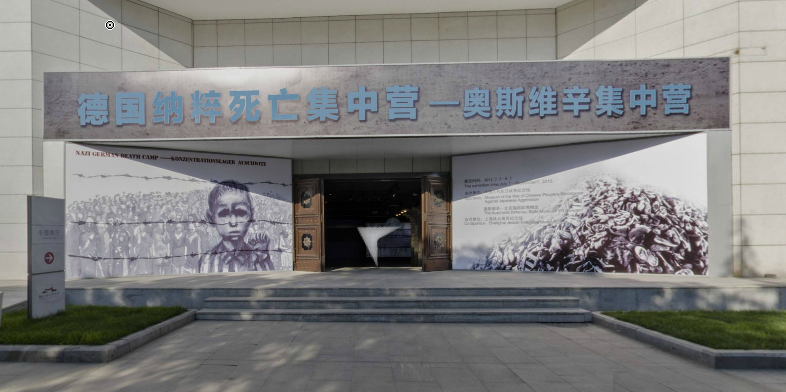 中國人民抗日戰爭紀念館(大型綜合性專題紀念館)