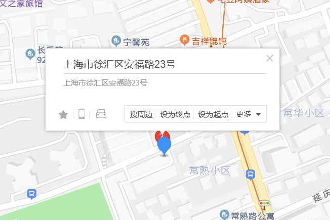 安福路23號 安福路23號