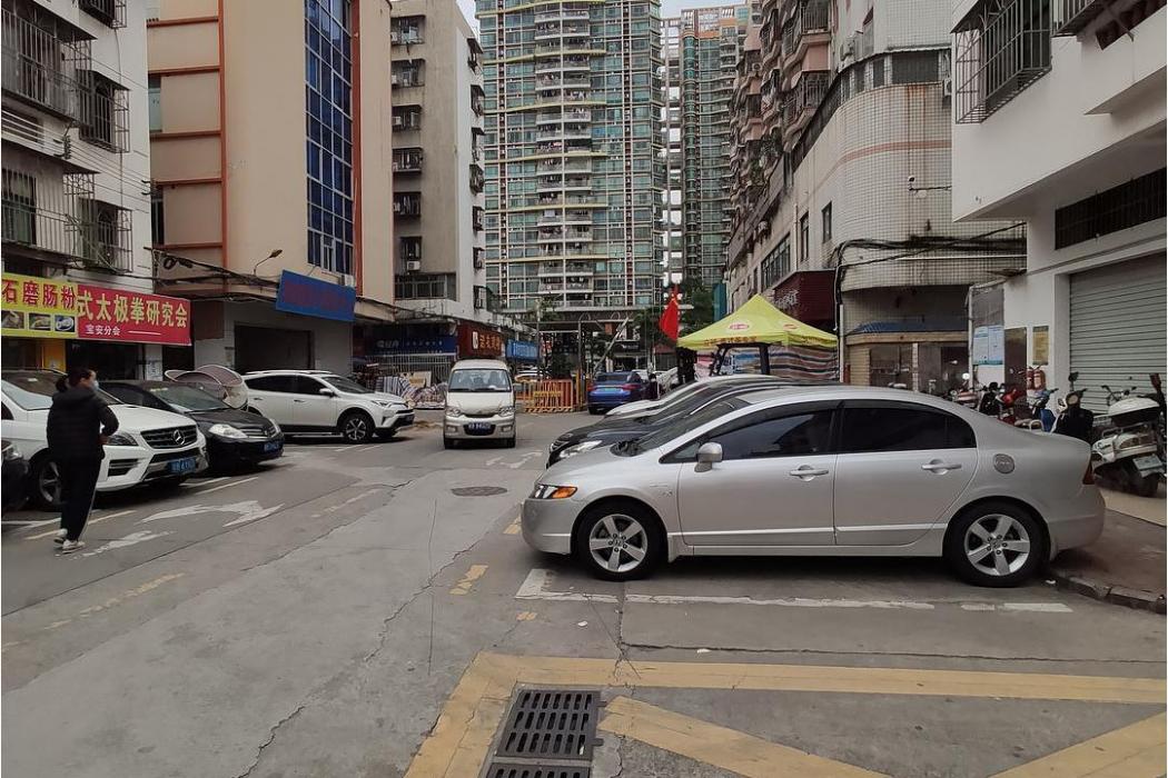 翻身小區 翻身小區