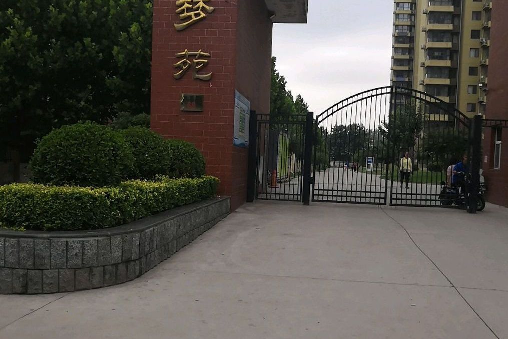 馨夢苑 馨夢苑