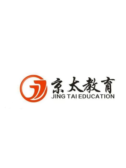 京太教育 京太教育