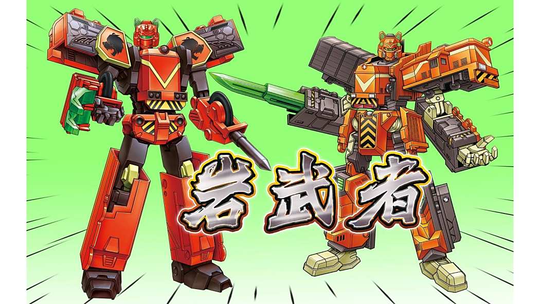岩武者 岩武者