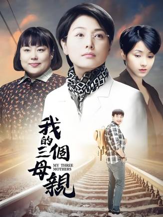黃曼(中國內地女演員)