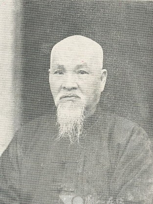 姚秋園 姚秋園