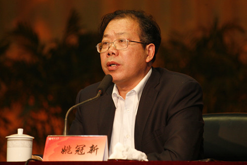 姚冠新 姚冠新