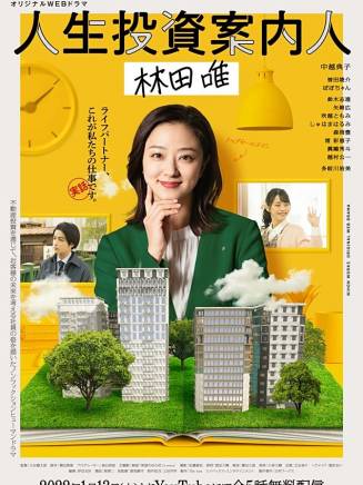 主濱晴美 主濱晴美