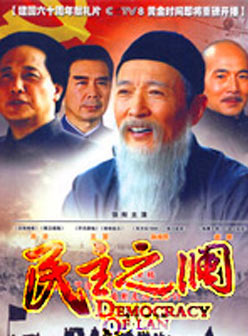 孫維民 孫維民