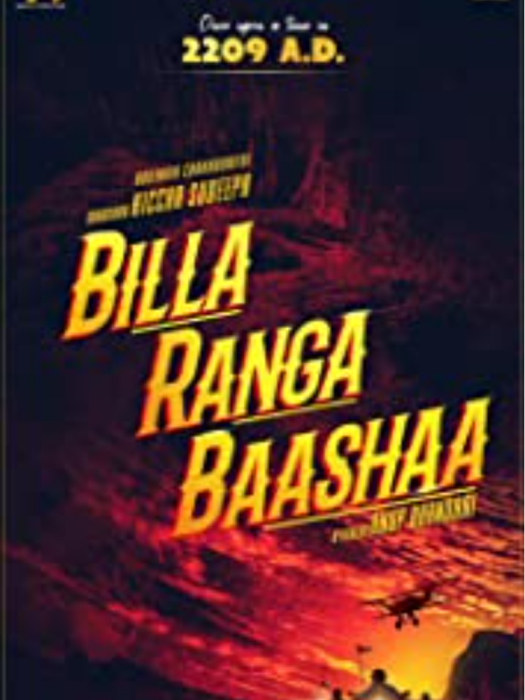 Billa Ranga Baashaa Billa Ranga Baashaa