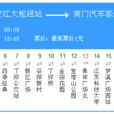 鎮江公交219路
