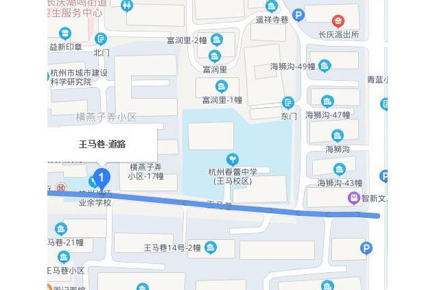 王馬巷 王馬巷