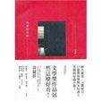 海邊的房間 海邊的房間