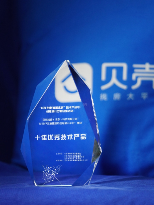 貝殼如視VR 貝殼如視VR